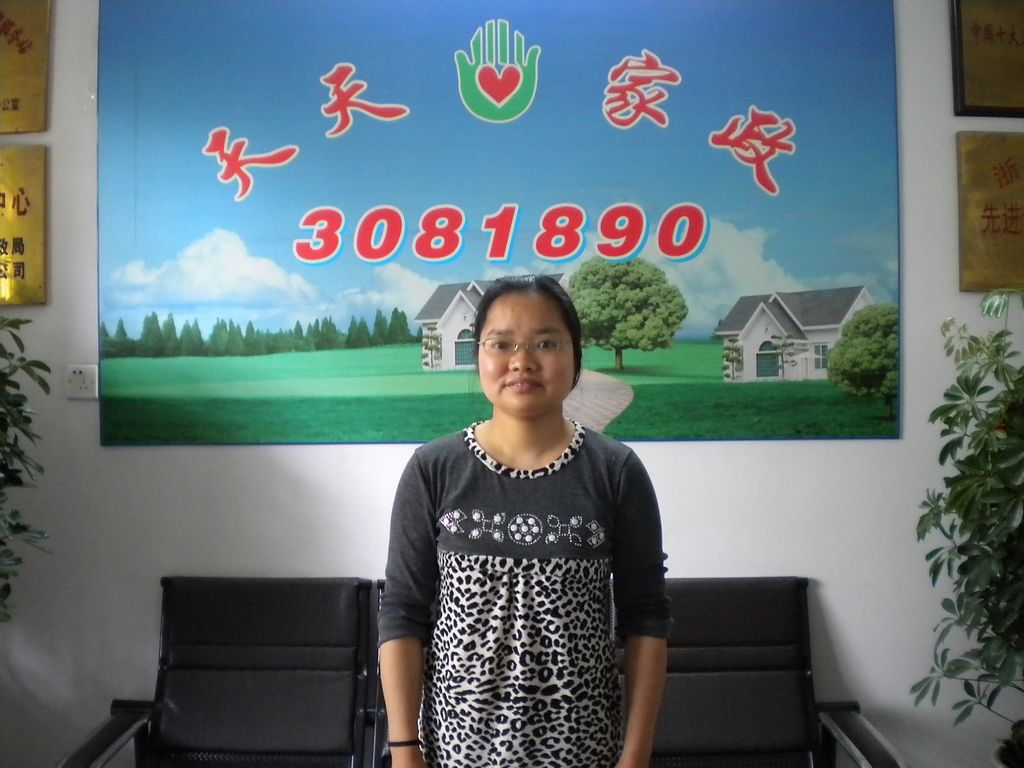 ���ݱ�ķ�С÷82��҄ձ�ķ