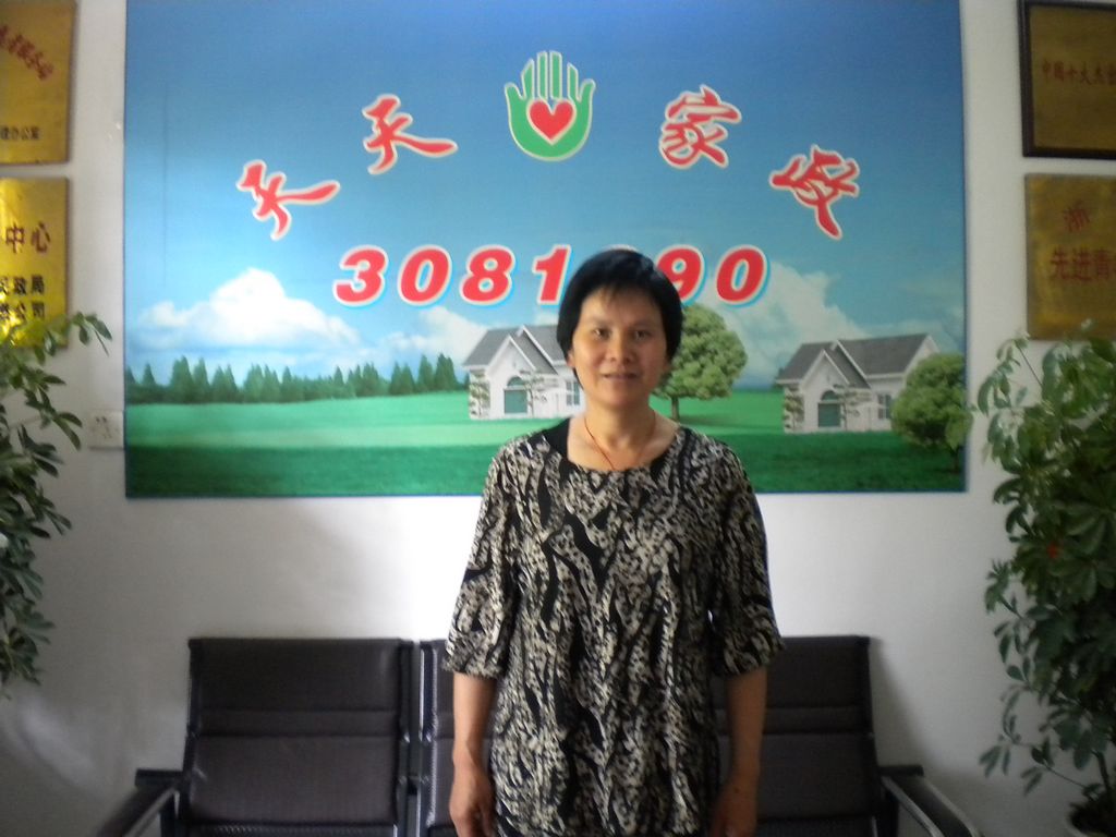 ���ݱ�ķë����61��҄�(w��)��ķ