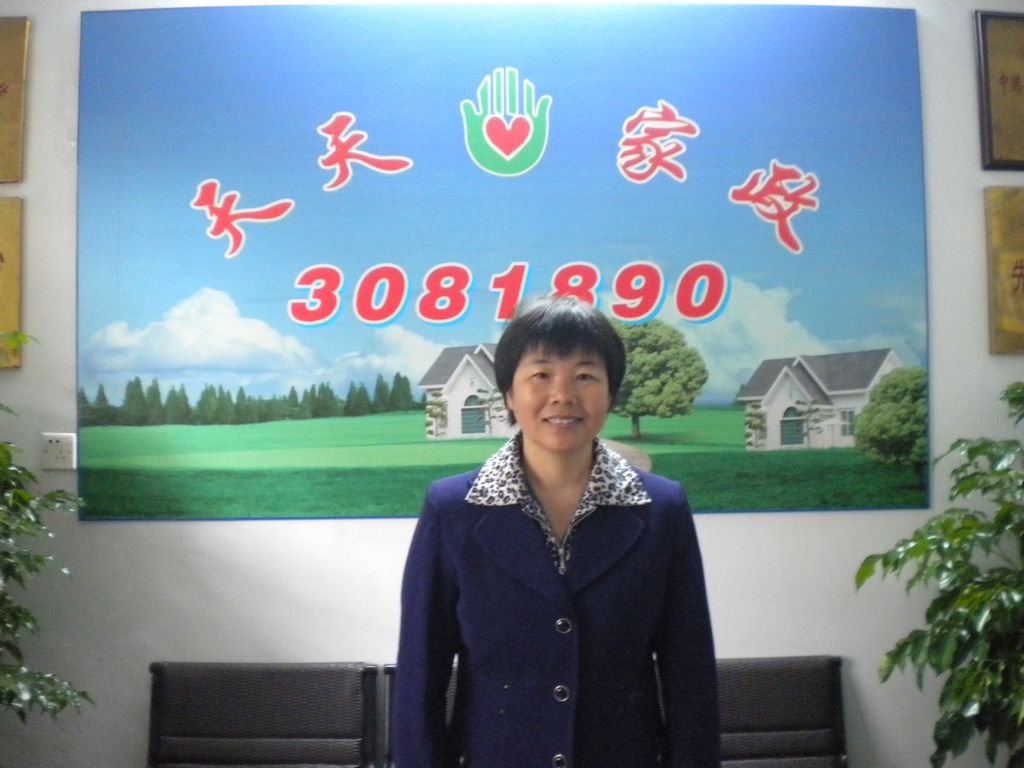 ���ݱ�ķ�����66�������o��