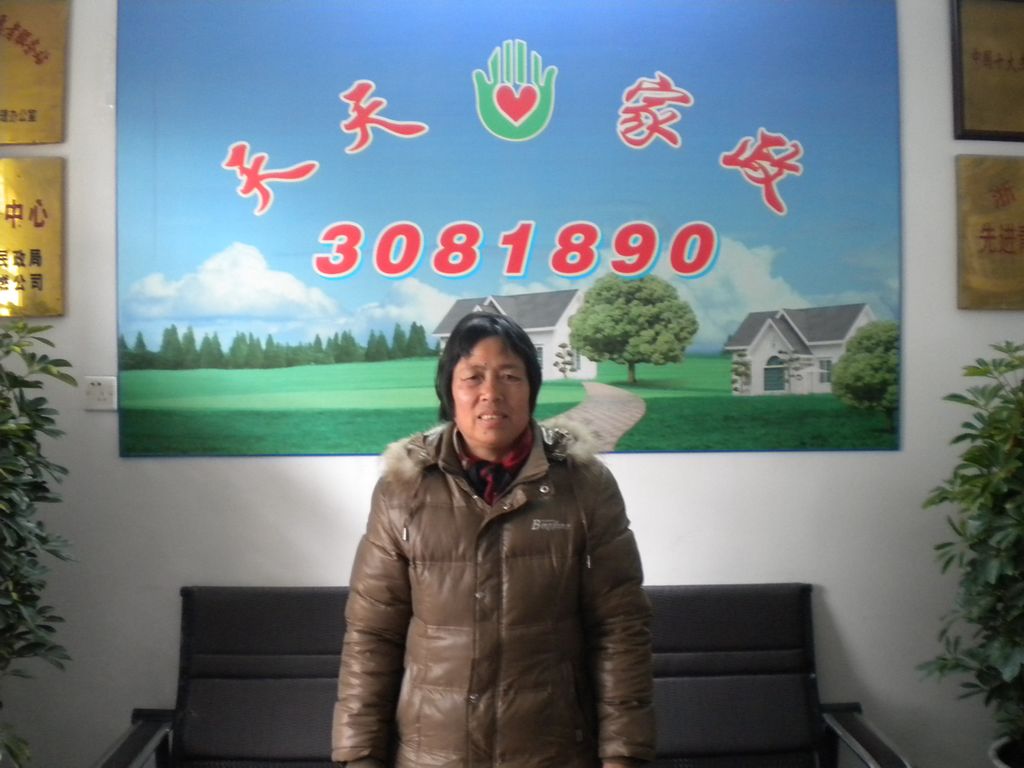 ���ݱ�ķ���㽶54�������o��