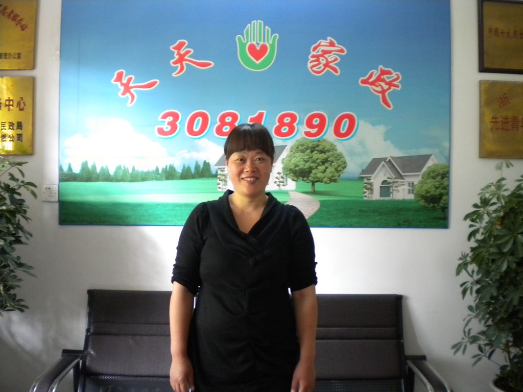 ���ݱ�ķ��&nbsp;Ӣ76��҄�(w��)��ķ