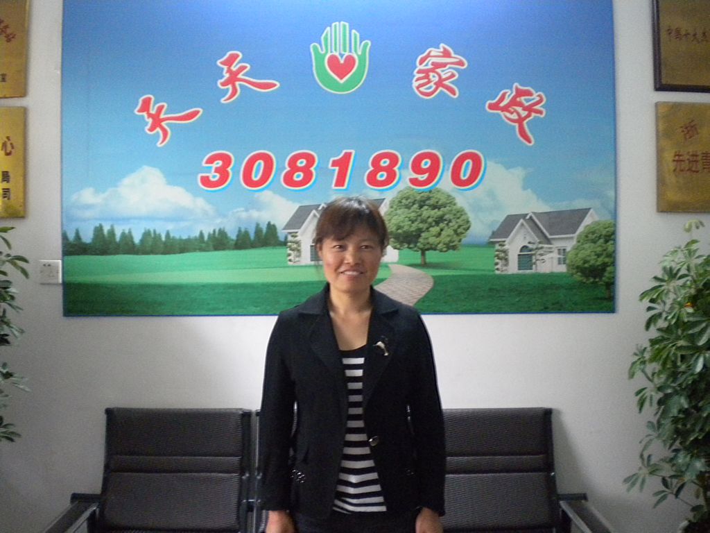 ���ݱ�ķ�~����67��҄ձ�ķ