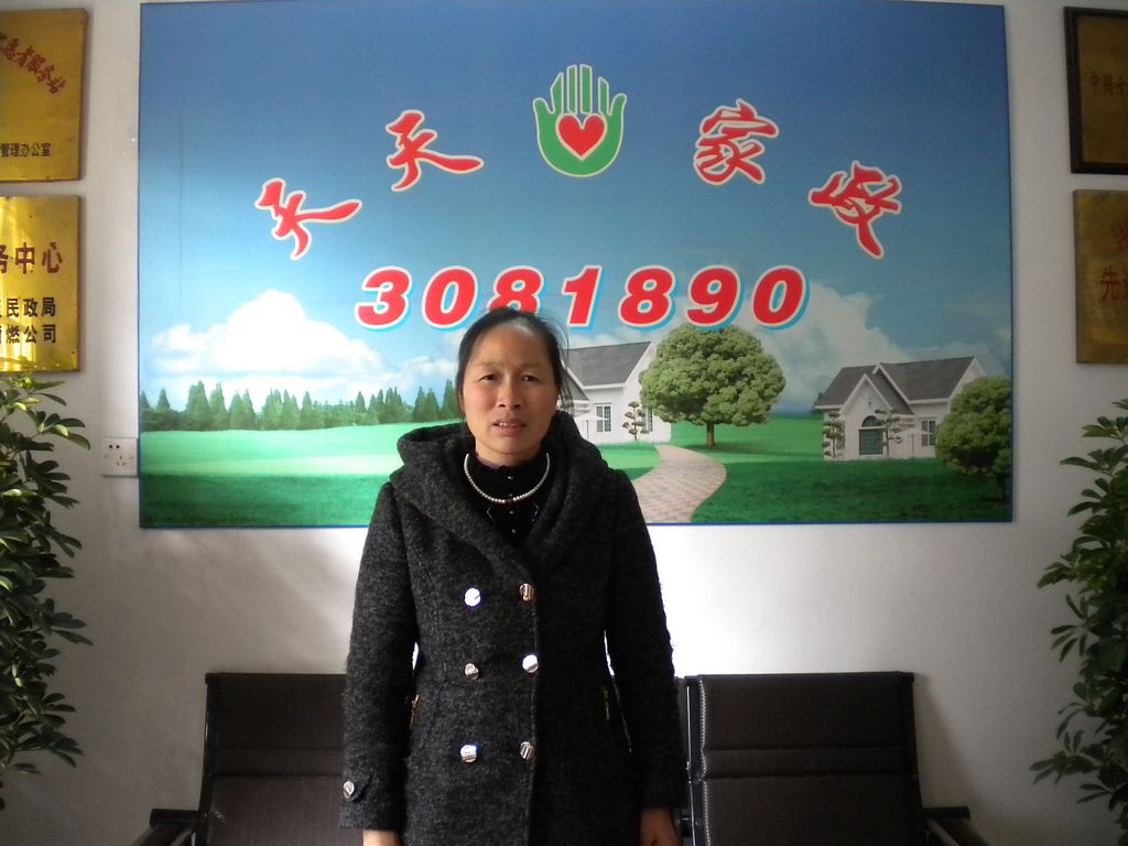 ���ݱ�ķ����67��҄ձ�ķ